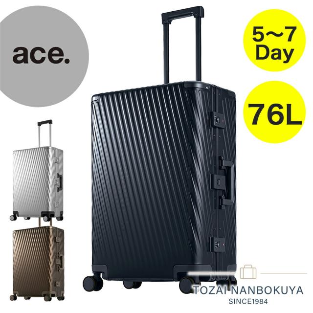 ace エース RIMINI リミニ フラミニア スーツケース