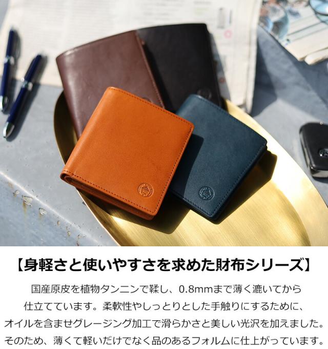 Dakota BLACK LABEL ダコタブラックレーベル フリムジー 二つ折り財布 0620030