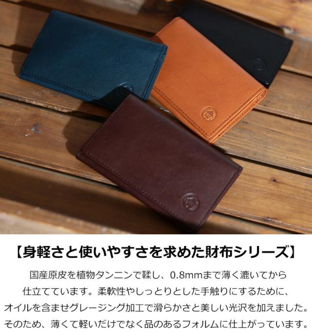 Dakota BLACK LABEL ダコタブラックレーベル フリムジー カードケース 0620034