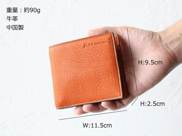 ダコタ dakota グリップ フラップ式長財布 0620110 サイズ