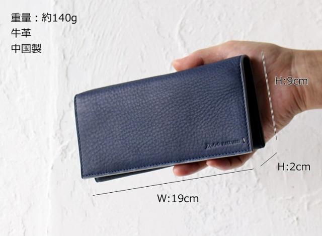 ダコタ dakota グリップ　長財布 0620112 サイズ