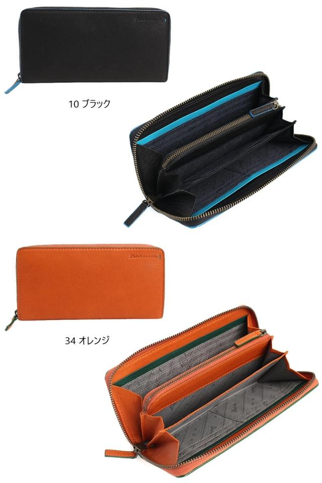 ダコタ dakota バトン ショルダーバッグ 0620113 カラー1