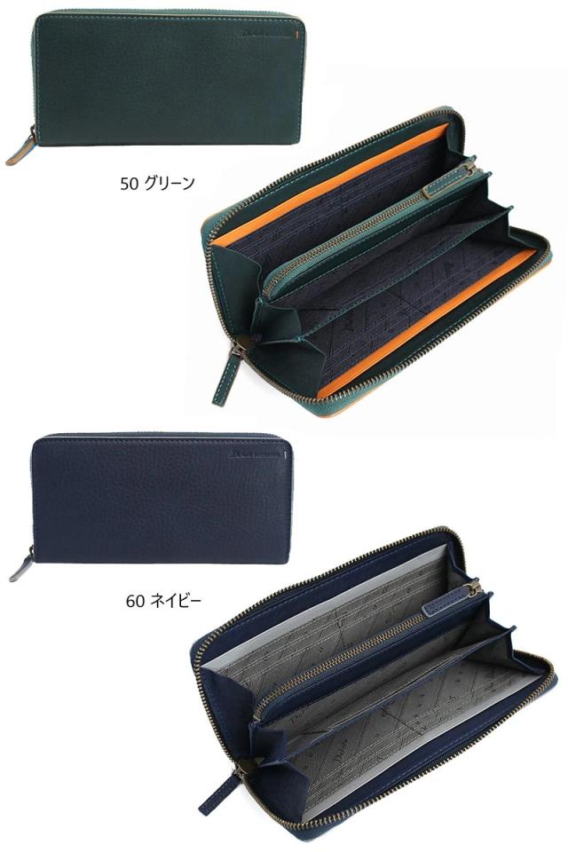 ダコタ dakota バトン ショルダーバッグ 0620113 カラー2