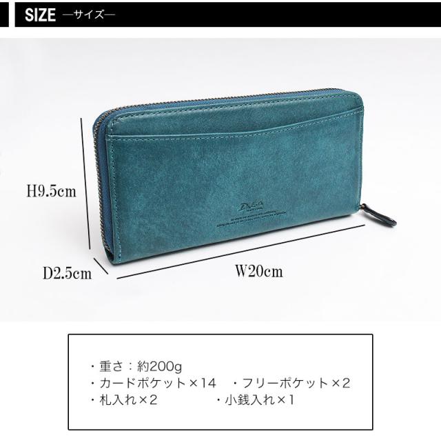 ダコタ ブラックレーベル ガウディ 長財布 0626804