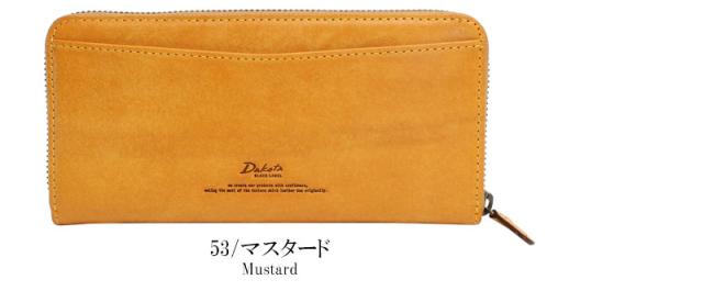ダコタ ブラックレーベル ガウディ 長財布 0626804