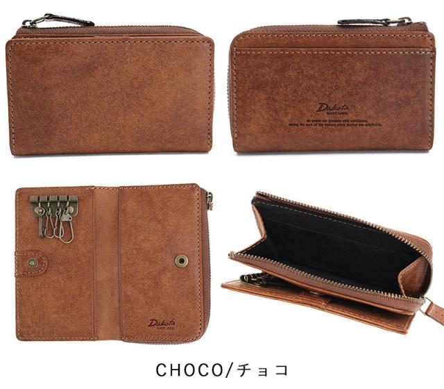 ダコタ ブラックレーベル ガウディ キーケース 0626807 カラーバリエーション