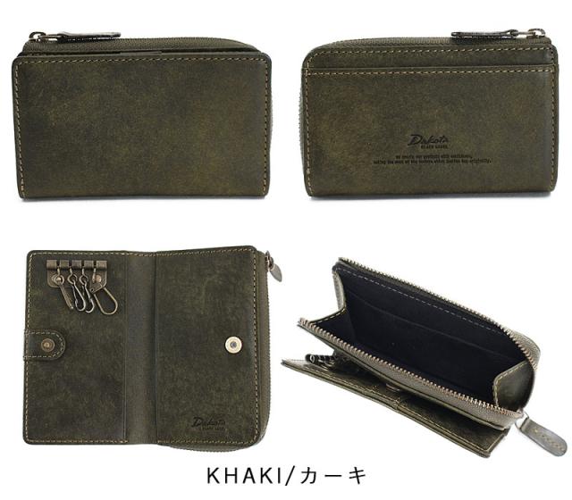 ダコタ ブラックレーベル ガウディ キーケース 0626807 カラーバリエーション