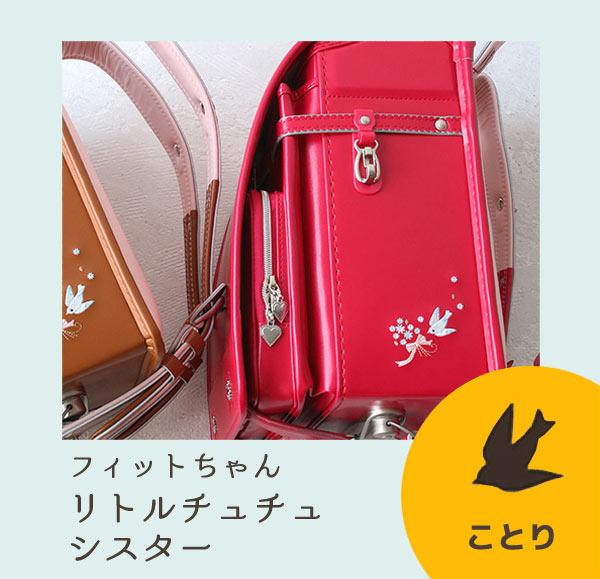 完成品 アンジュ 22年モデル リボンのランドセル ウイング背カン アンティーク調 ナース鞄工 型押し シンプル 赤ずきんのランドセル その他バッグ ランドセル Sutevalle Org