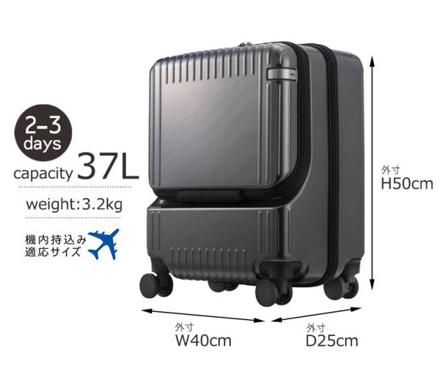 ノベルティ付 ポイント10% スーツケース パリセイド3-Z ジッパータイプ