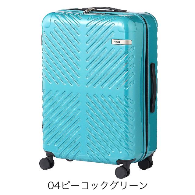 エース スーツケース ラディアル 57L
