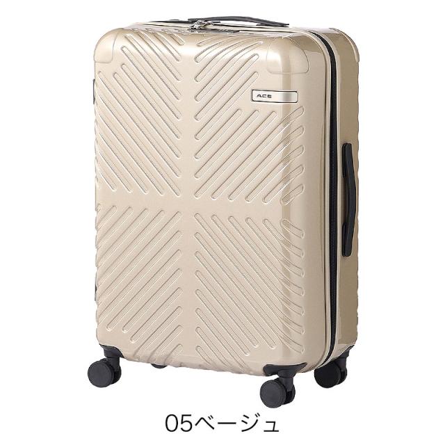 エース スーツケース ラディアル 57L