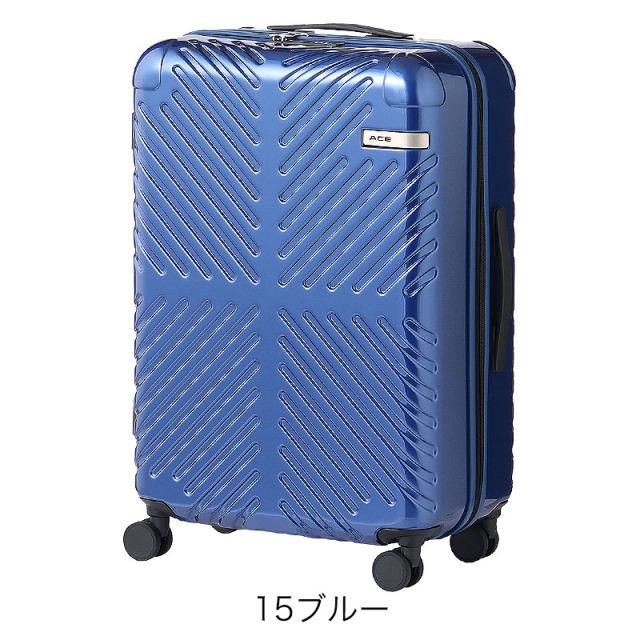 エース スーツケース ラディアル 57L