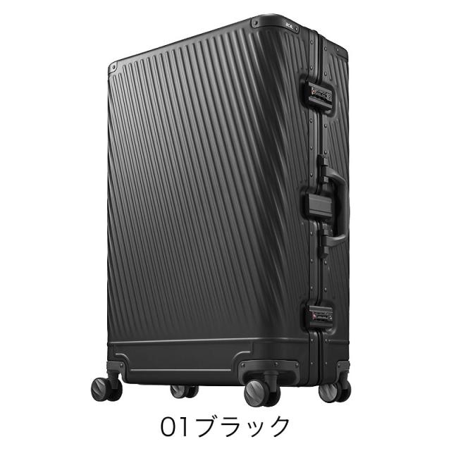 エース アルゴナム2-F スーツケース 72cm 73L