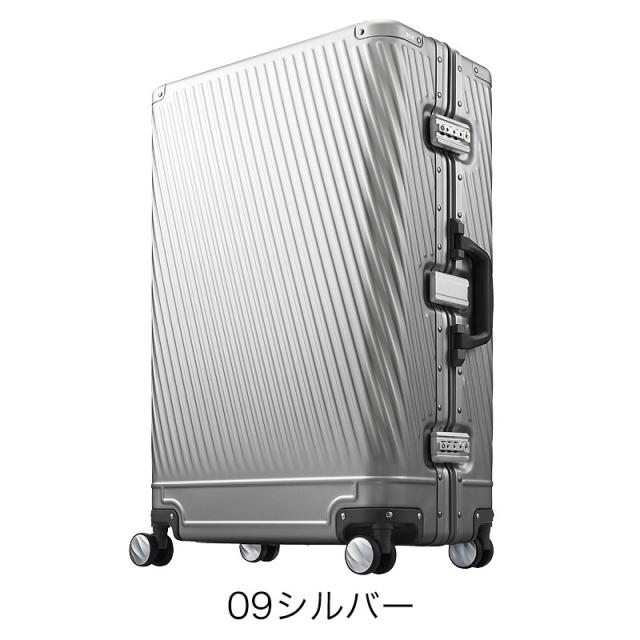 エース アルゴナム2-F スーツケース 72cm 73L