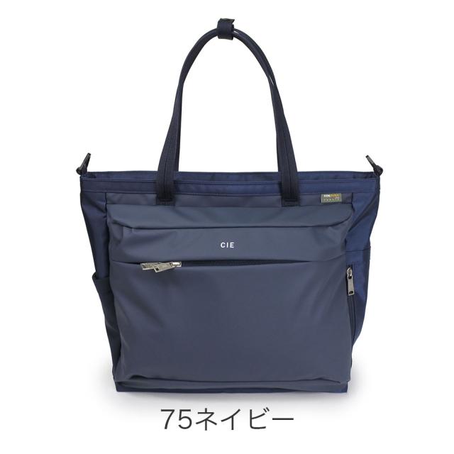 カラーバリエーション3