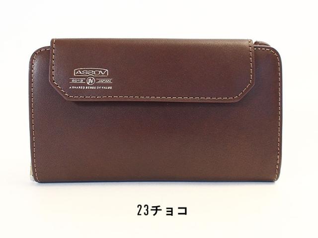 アッソブ 折財布 081601 チョコ