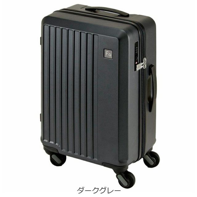 フリクエンター リエーヴェ FREQUENTER LIEVE スーツケース 48cm 33L 2.7kg Sサイズ 機内持ち込み 4輪 ファスナー 静音 タイヤ 静か 軽量 1-250