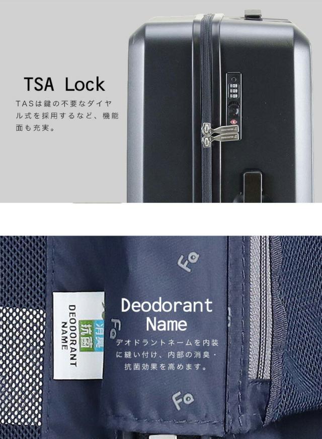 フリクエンター リエーヴェ FREQUENTER LIEVE スーツケース 48cm 33L 2.7kg Sサイズ 機内持ち込み 4輪 ファスナー 静音 タイヤ 静か 軽量 1-250