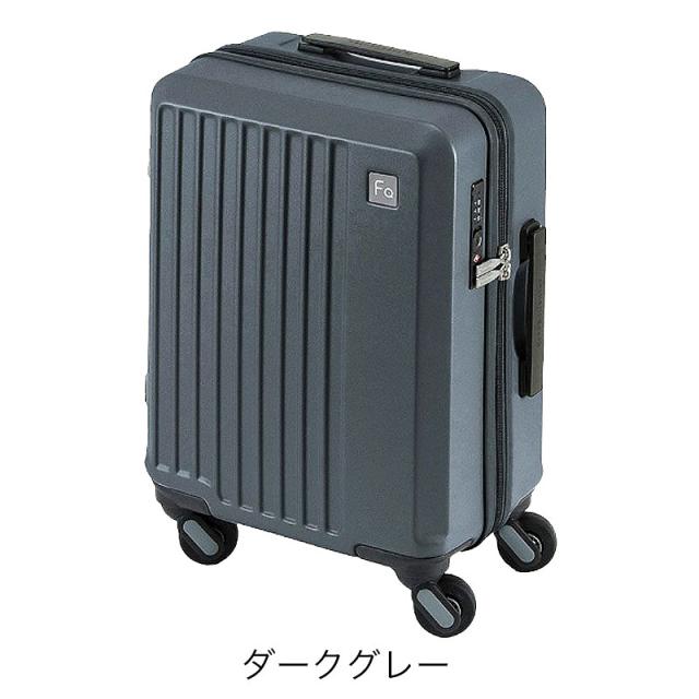 フリクエンター リエーヴェ FREQUENTER LIEVE スーツケース 41cm 22L 2.4kg XSサイズ 機内持ち込み ロッカー対応 4輪 ファスナー 1-251