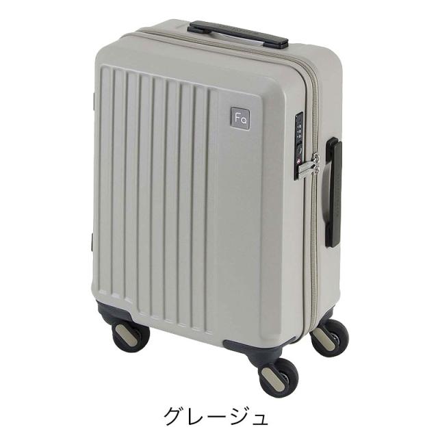 フリクエンター リエーヴェ FREQUENTER LIEVE スーツケース 41cm 22L 2.4kg XSサイズ 機内持ち込み ロッカー対応 4輪 ファスナー 1-251