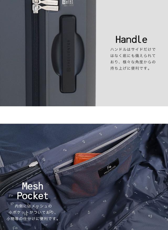 フリクエンター リエーヴェ FREQUENTER LIEVE スーツケース 41cm 22L 2.4kg XSサイズ 機内持ち込み ロッカー対応 4輪 ファスナー 1-251