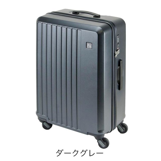 ポイント10% フリクエンター リエーヴェ FREQUENTER LIEVE スーツケース 57cm 52L 3.4kg Mサイズ キャリー キャリーケース 4輪 ファスナー 1-252