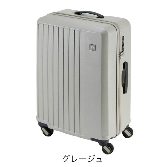 ポイント10% フリクエンター リエーヴェ FREQUENTER LIEVE スーツケース 57cm 52L 3.4kg Mサイズ キャリー キャリーケース 4輪 ファスナー 1-252