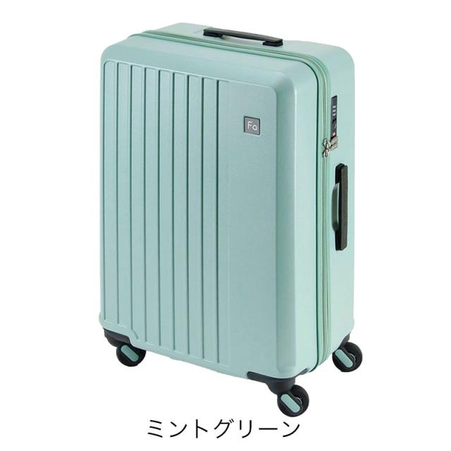 ポイント10% フリクエンター リエーヴェ FREQUENTER LIEVE スーツケース 57cm 52L 3.4kg Mサイズ キャリー キャリーケース 4輪 ファスナー 1-252