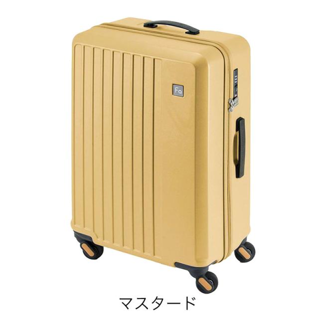 ポイント10% フリクエンター リエーヴェ FREQUENTER LIEVE スーツケース 57cm 52L 3.4kg Mサイズ キャリー キャリーケース 4輪 ファスナー 1-252