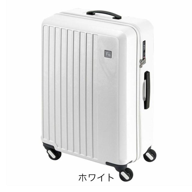 ポイント10% フリクエンター リエーヴェ FREQUENTER LIEVE スーツケース 57cm 52L 3.4kg Mサイズ キャリー キャリーケース 4輪 ファスナー 1-252