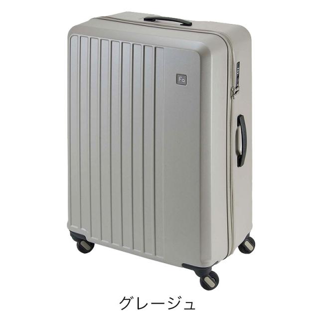フリクエンター リエーヴェ FREQUENTER LIEVE スーツケース 68cm 98L 4.4kg Lサイズ キャリー キャリーケース 4輪 ファスナー 静音 タイヤ 1-253