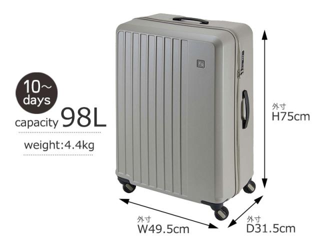 フリクエンター リエーヴェ FREQUENTER LIEVE スーツケース 68cm 98L 4.4kg Lサイズ キャリー キャリーケース 4輪 ファスナー 静音 タイヤ 1-253