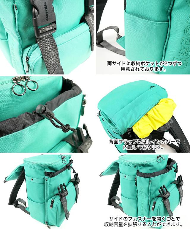 decorate デコレート Choose Mサイズ