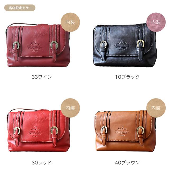 カラーバリエーション1