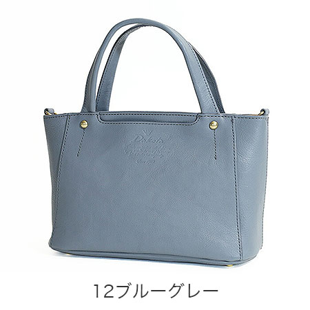 カラーバリエーション2