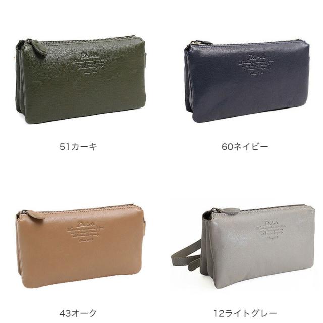 カラーバリエーション2