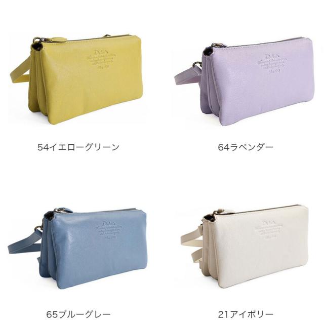 カラーバリエーション3