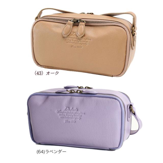 ダコタ アミューズ 2WAYショルダーバッグ 1032464