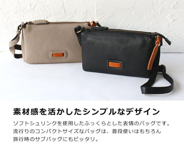ダコタ Dakota キャパ ミニ ショルダーバッグ 1033494