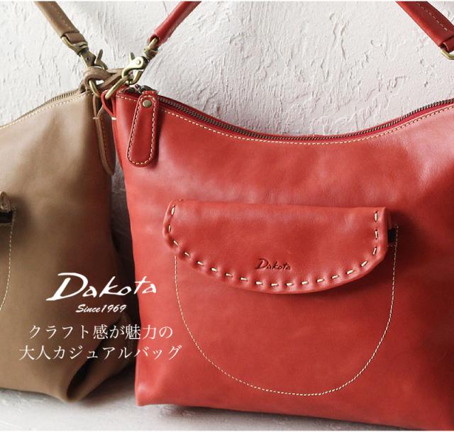 ダコタ シャーロット 2way ショルダーバッグ 1033665