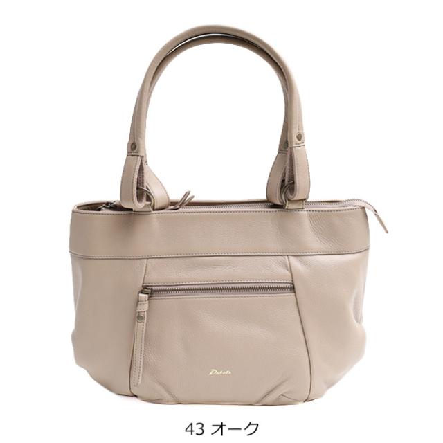 ダコタ ルーチェ ショルダーバッグ 1034270