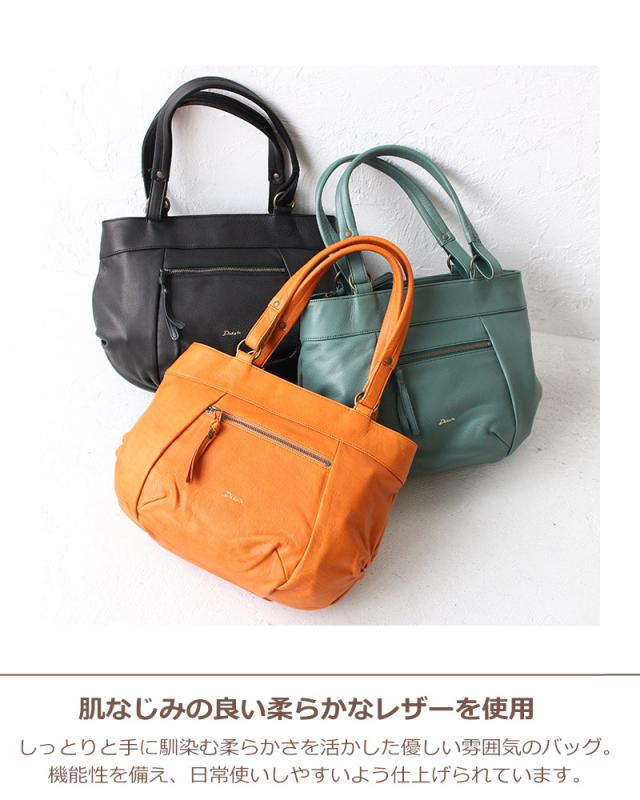 ダコタ ルーチェ ショルダーバッグ 1034270