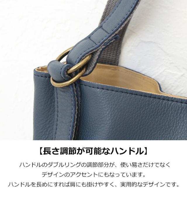 ダコタ ラポール トートバッグ 1034480