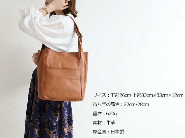 ダコタ ラポール トートバッグ 1034480 サイズ