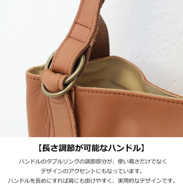 ダコタ ラポール トートバッグ 1034481