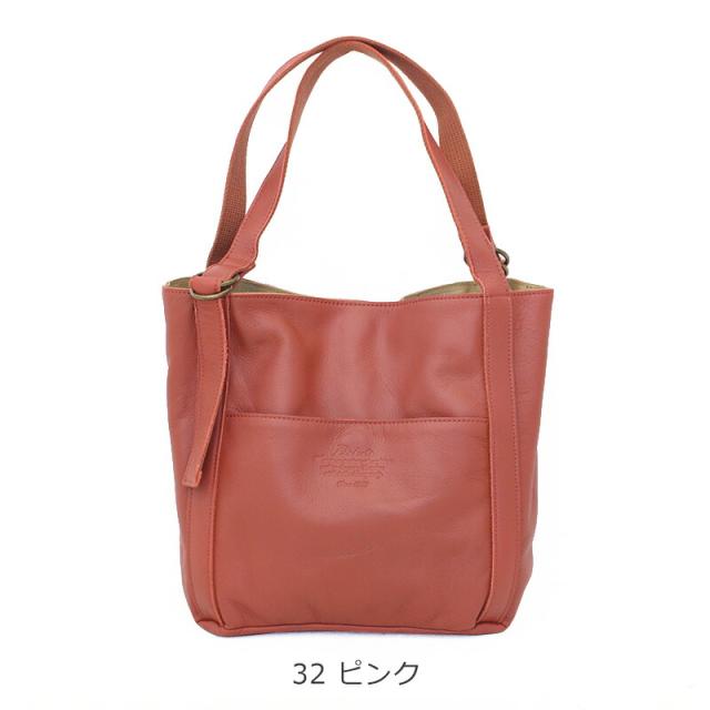 ダコタ ラポール トートバッグ 1034481