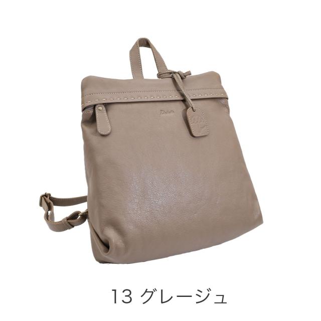 カラーバリエーション2