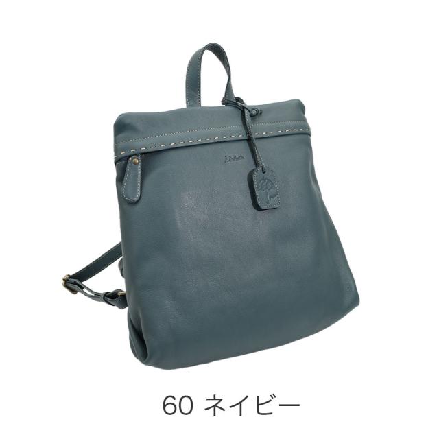 カラーバリエーション3