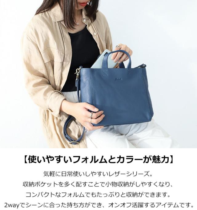 ダコタ リベロ 2WAYショルダーバッグ 1034671