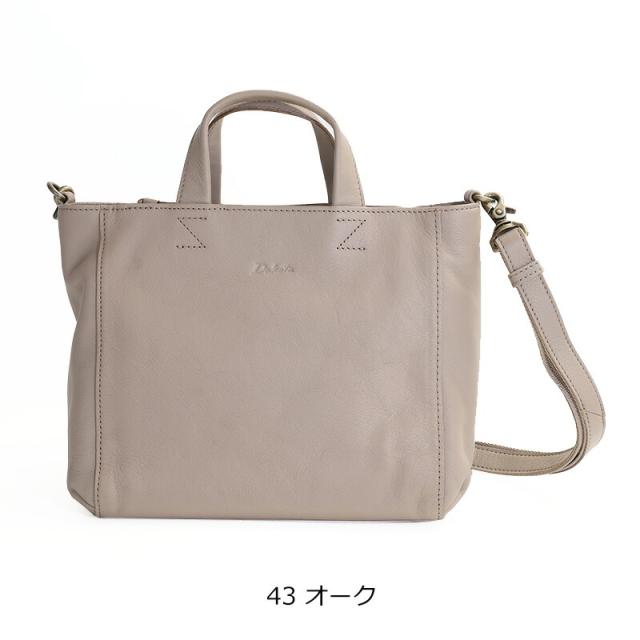 ダコタ リベロ 2WAYショルダーバッグ 1034671